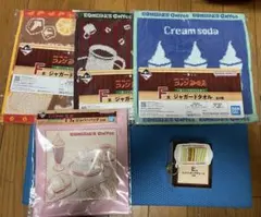 一番くじ　コメダ珈琲店　E.F.Ｈ賞まとめ売り