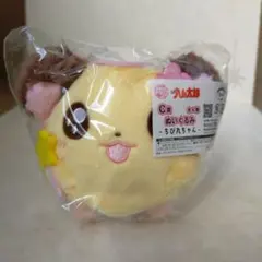未使用未開封 とっとこハム太郎 キャラ福くじ C賞　チビ丸ちゃん ぬいぐるみ