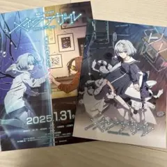 メイクアガール　特典　フライヤー