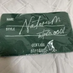 2025年最新】なとり タオルの人気アイテム - メルカリ