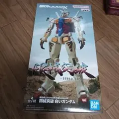 白いガンダム 「機動戦士Gundam GQuuuuuuX(ジークアクス)」 限…