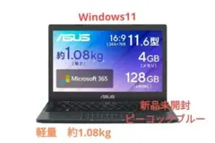 東芝 茶箱　MN06ACA800 HDEXV11GEA51　２本 東芝 茶箱 MN06ACA800 HDEXV11GEA51 2本 - メルカリ