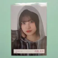 P-taro-様 リクエスト 2点 まとめ商品