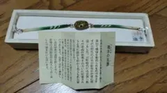 和風ブレスレット　リメイク素材としても