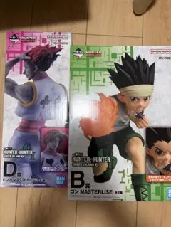 HUNTER×HUNTER 一番くじ ゴンB賞 ヒソカD賞 J賞ゲンスルー バラ - メルカリ