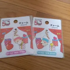 ハローキティ 50周年 キキララ チャーム 2個セット