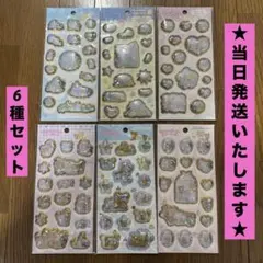 キラッとぷくぷくエアーシール すみっコぐらし ボンボンドロップシール