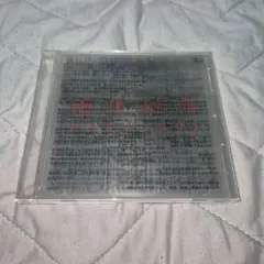 2025年最新】radwimps 絶体絶命 ラッドウィンプスの人気アイテム