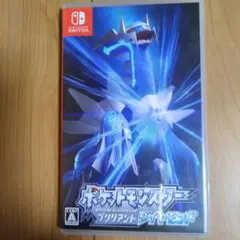 ポケットモンスター ブリリアントダイヤモンド