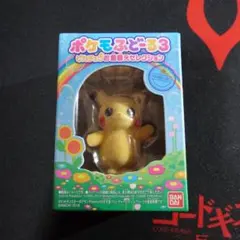 【未開封】ポケもふどーる 1 コンプリートセット ポケモふどーる6 10個入りBOX (食玩)[バンダイ]《発売済・在庫品》