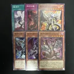 深淵の獣　烙印パーツセット