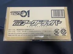 仮面ライダーゼロワン 変身ベルト DXアークドライバー 初版✦輸送箱未