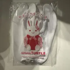 ウサギデザイン　足袋 15-16 TURTLE