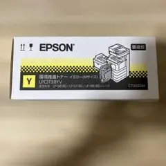 EPSON 環境推進トナー LPB3T28 V Sサイズ Amazon | EPSON 環境推進トナー LPB3T28V Sサイズ 6,100ページ