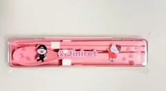 straykids オンラインくじ　D賞 カトラリーセット　ジニレット