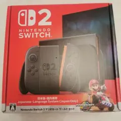 Switch2 本体　マリオカートワールドセット　新品　未使用　未開封