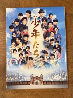 2025年最新】少年たち dvdの人気アイテム - メルカリ