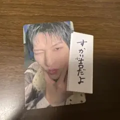 じぇお吉トレカ おみくじ FC メール W会員特典トレカ 金城碧海 JO1
