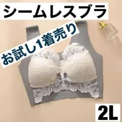 Pちゃん。様 リクエスト 2点 まとめ商品