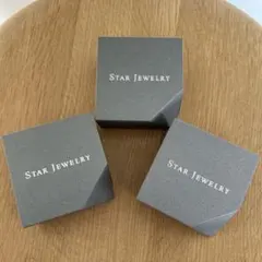 STAR JEWELRY ジュエリーボックス 3個セット