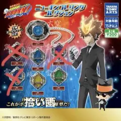 家庭教師ヒットマンREBORN! ニューボンゴレリングコレクション