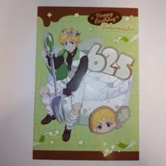 東京リベンジャーズ　AGF タピオカ　特典　ポストカード　花垣武道