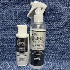 2026年最新】cpc メンテナンス クリーナーの人気アイテム - メルカリ