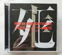 MUCC ライブDVD 不完全盤 死生