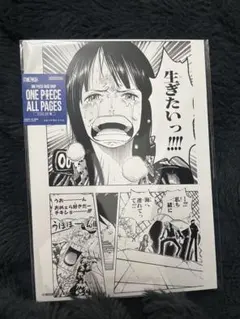ONE PIECE ALL PAGES ロビン エニエスロビー ベースショップ - メルカリ