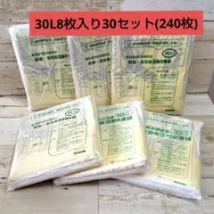 2026年最新】町田市 ゴミ袋の人気アイテム - メルカリ