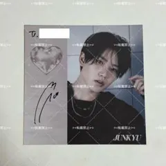 treasure ジュンギュ LOVE PULSE サイン 個サ 幕張