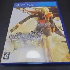 PS4 ファイナルファンタジー零式 HD
