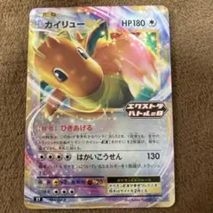 2026年最新】ポケモンカード カイリューFB 018/DPt-P プロモの人気