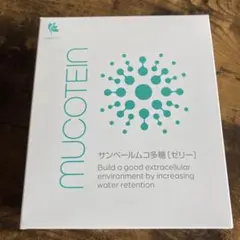 2026年最新】サンベール ムコ多糖の人気アイテム - メルカリ