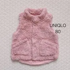 ユニクロ　ベスト　ボア　80 ベビーベスト
