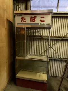 【貴重】昭和レトロ たばこ屋 カウンター ガラス タイル ショーケース 当時物 貴重】昭和レトロ たばこ屋 カウンター ガラス タイル ショーケース