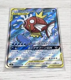 2026年最新】コイキング&ホエルオー srの人気アイテム - メルカリ