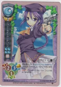 lycee 沙耶の唄　沙耶　公式大会上位賞　川村みどりサイン lycee 沙耶の唄 沙耶 公式大会上位賞 川村みどり サイン