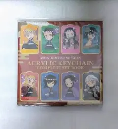 2025年最新】鬼滅の刃 当選の人気アイテム - メルカリ