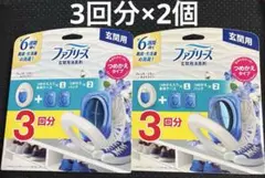 페브리즈 프렌치 프론트 도어 데오도라이저, 린넨 & 자스민 향, 3인분 x 2