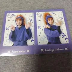 忍ミュ　ぱしゃこれ　不破　鉢屋