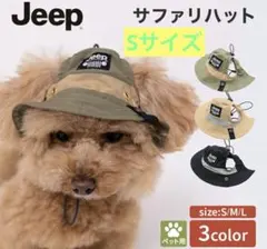 Jeep ペット用　サファリハット　ベージュSサイズのサムネイル