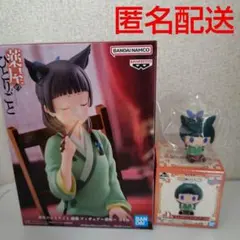 薬屋のひとりごと 猫猫 フィギュア 毒味 一番くじ　ちょこのっこ