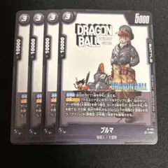 ブルマ fp-061 バトルパック プロモ winner PR☆ - メルカリ