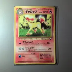 ギャロップ ◆ 拡張シート第1弾(青版)