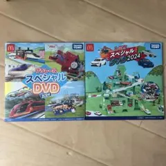 マクドナルド　マック　トミカ　プラレール　DVD ハッピーセット　2024