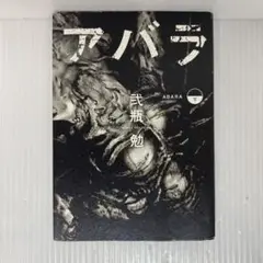 Item thumbnail for item ad35fdd4-3067-4854-84ab-dad3d93ed39d