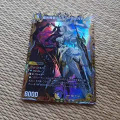 魔光神官ルドルフアルカディア　金トレジャー　ゆうゆうメルカリ便発送 魔光神官ルドルフ・アルカディア ルドルフアルカディア 金トレジャー