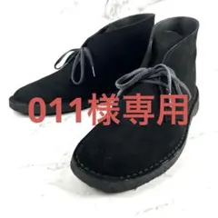 ✨未使用級✨ クラークス デザートブーツ ブラック スエード 26