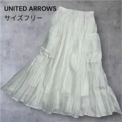 美品　UNITED ARROWS シャンブレー オーガンザ ポケット スカートのサムネイル